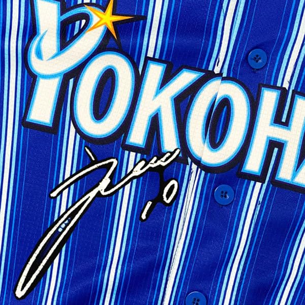 戸柱選手サイン入りユニフォーム We☆ベイスターズ プレゼント第3弾】三嶋一輝投手、戸柱恭孝選手